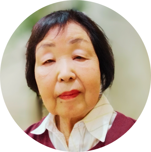 菊地 　節子　さん